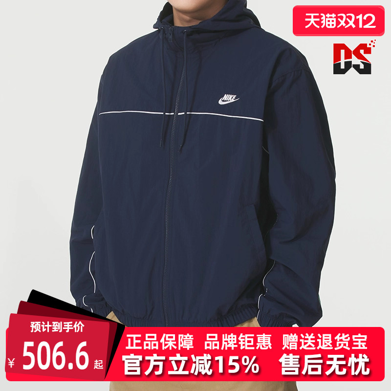 Nike耐克男装2025秋季新款CLUB ATHLETE HD JACKET梭织外套HJ2013