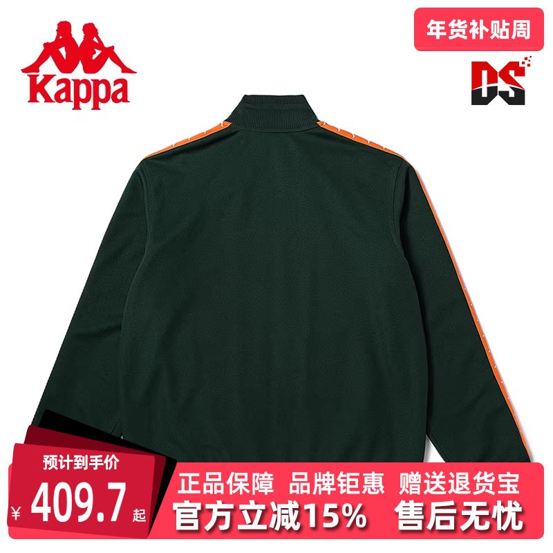 Kappa卡帕串标夹克运动休闲针织开衫外套K0D32WK61,运动服/休闲服装,运动茄克/外套,淘宝优惠券,粉丝福利购,淘宝优惠卷