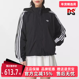 Adidas阿迪达斯三叶草女装2025秋季新款WINDBREAKER防风衣JX1451