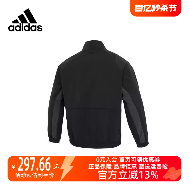 Adidas/阿迪达斯2023冬季新款男运动运动茄克/外套HM5144