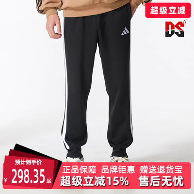 Adidas阿迪达斯男裤2025冬季新款M 3S FL TC PT加绒长裤 JD1861
