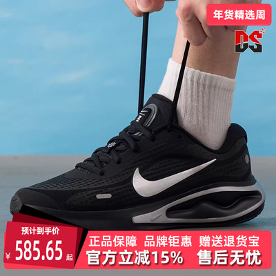 Nike耐克男鞋2025秋季新款 JOURNEY RUN 运动休闲跑步鞋IM3374