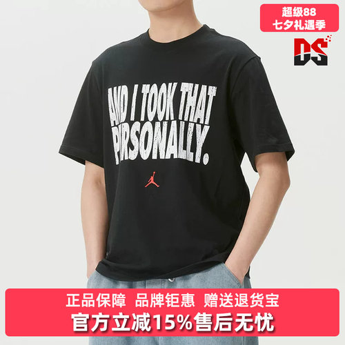 虎扑识货推荐店铺|专柜正品