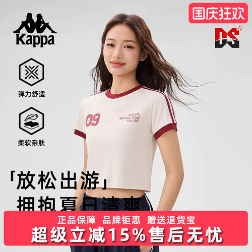 Kappa卡帕简约百搭短袖T恤