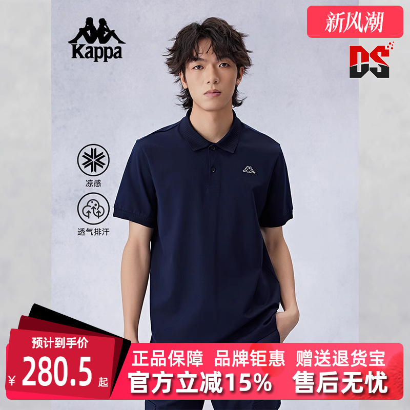Kappa卡帕运动休闲短袖T恤