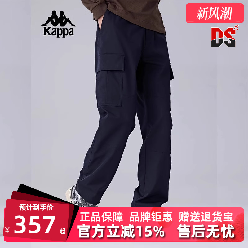 Kappa卡帕直筒工装长裤