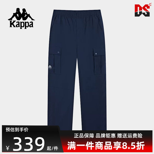 Kappa卡帕简约百搭长裤