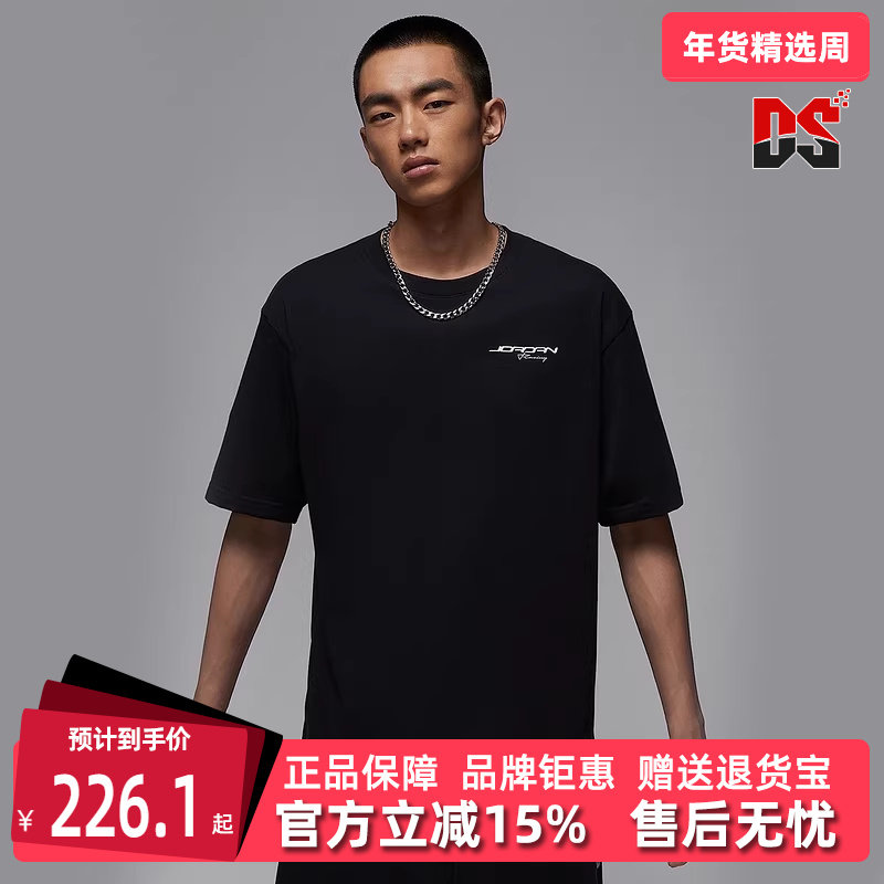 Nike耐克男装2025夏季新款运动休闲简约复古百搭短袖T恤IF0783,运动服/休闲服装,运动T恤,淘宝优惠券,粉丝福利购,淘宝优惠卷