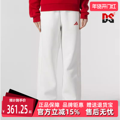 Adidas阿迪达斯女士松紧系带长裤