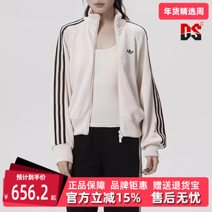 Adidas阿迪达斯三叶草女装2026春季新款KNIT BALOON TT外套KQ5490