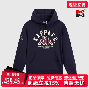 Kappa卡帕男装 复古运动休闲舒适连帽卫衣K0E72MT01 2024冬季 新款