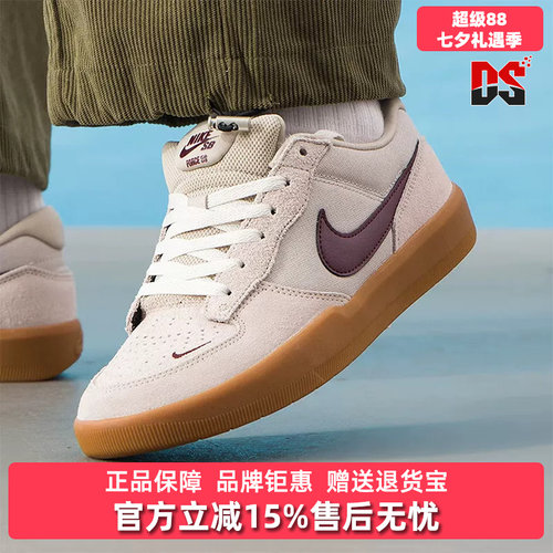 虎扑识货推荐店铺|专柜正品