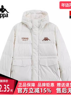 Kappa卡帕男装女装冬季新款运动休闲立领羽绒外套K0EY2YY03D