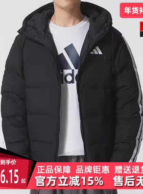 Adidas阿迪达斯男装2025冬季新款ESS 3S P D HD J 羽绒服KH3987