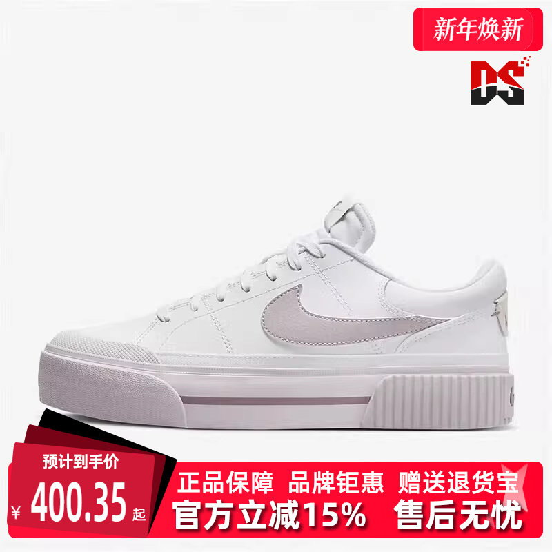 Nike耐克女鞋夏季新款运动休闲舒适百搭透气厚底板鞋DM7590