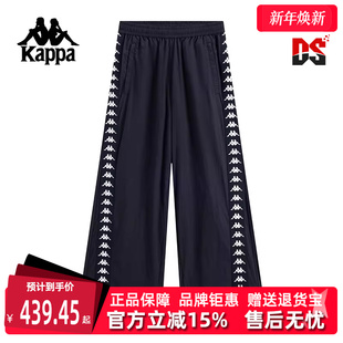 运动休闲简约百搭长裤 Kappa卡帕男裤 新款 2025秋季 K0FY2AY01 女裤