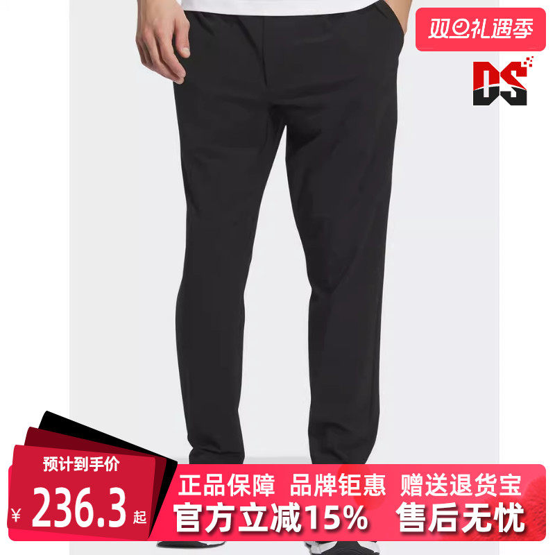 阿迪达斯常规休闲男款透气长裤