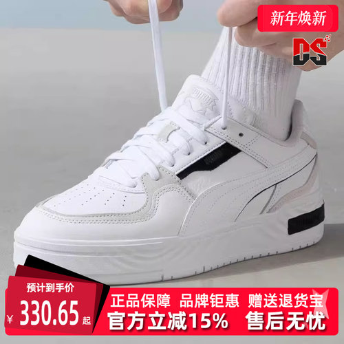PUMA彪马系带低帮运动休闲板鞋