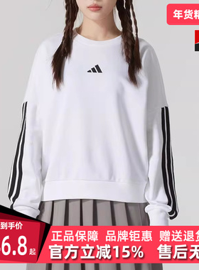Adidas阿迪达斯女装2025春季新款W 3S FT SWT 运动休闲卫衣JD5285