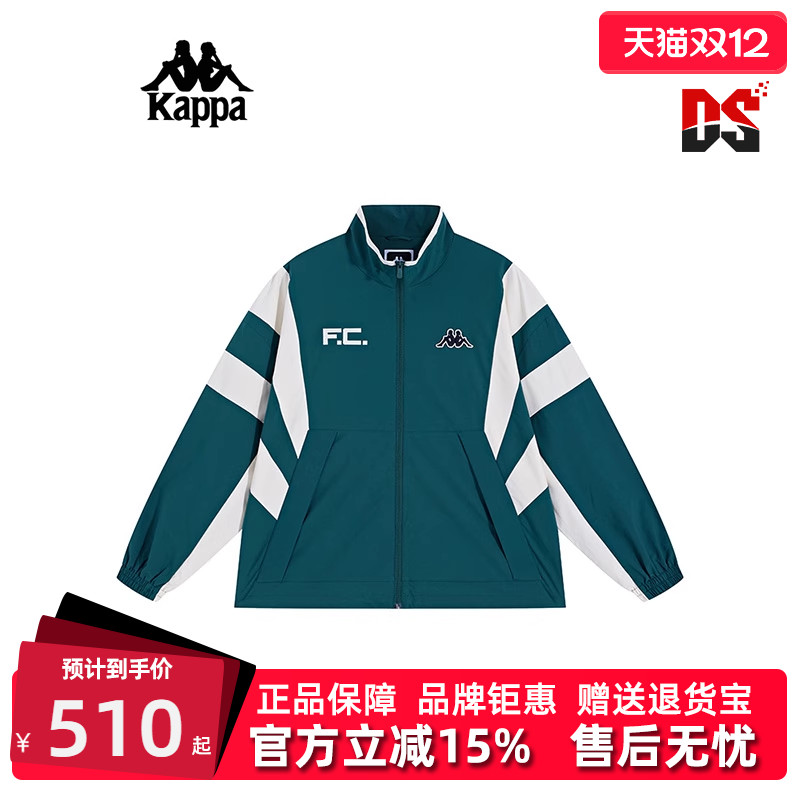 Kappa卡帕男装立领运动休闲夹克