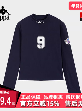 Kappa卡帕女装2025春季新款运动休闲简约百搭长袖T恤K0F22TC01