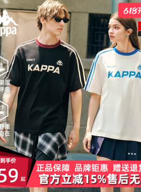 Kappa卡帕男装女装2025夏季新款运动休闲百搭短袖T恤K0FX2TD09D