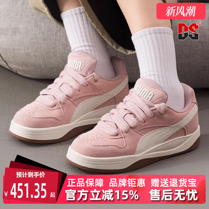 虎扑识货推荐店铺|专柜正品