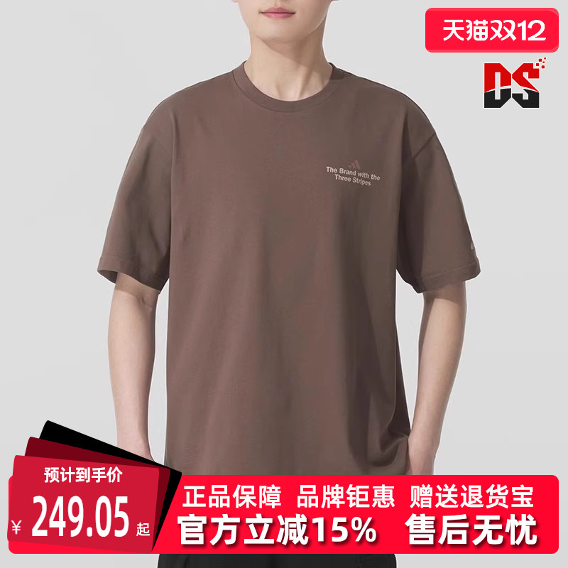 虎扑识货推荐店铺|专柜正品