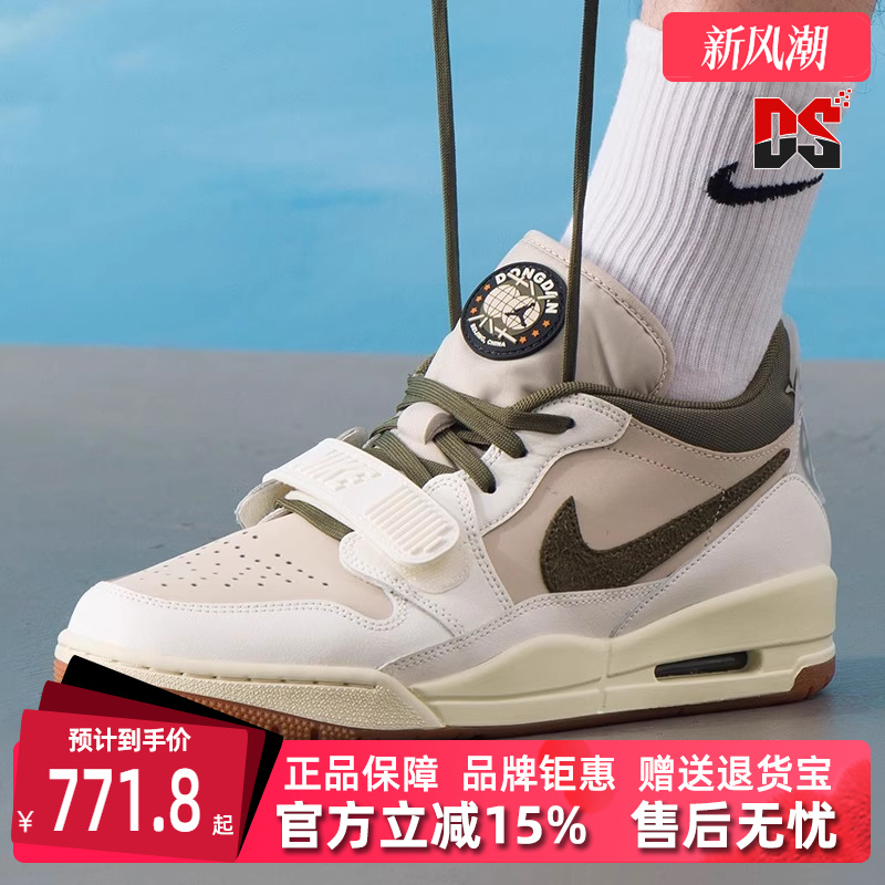 Nike耐克男鞋2025夏季新款 AIR JORDAN LEGACY 运动篮球鞋IB8856