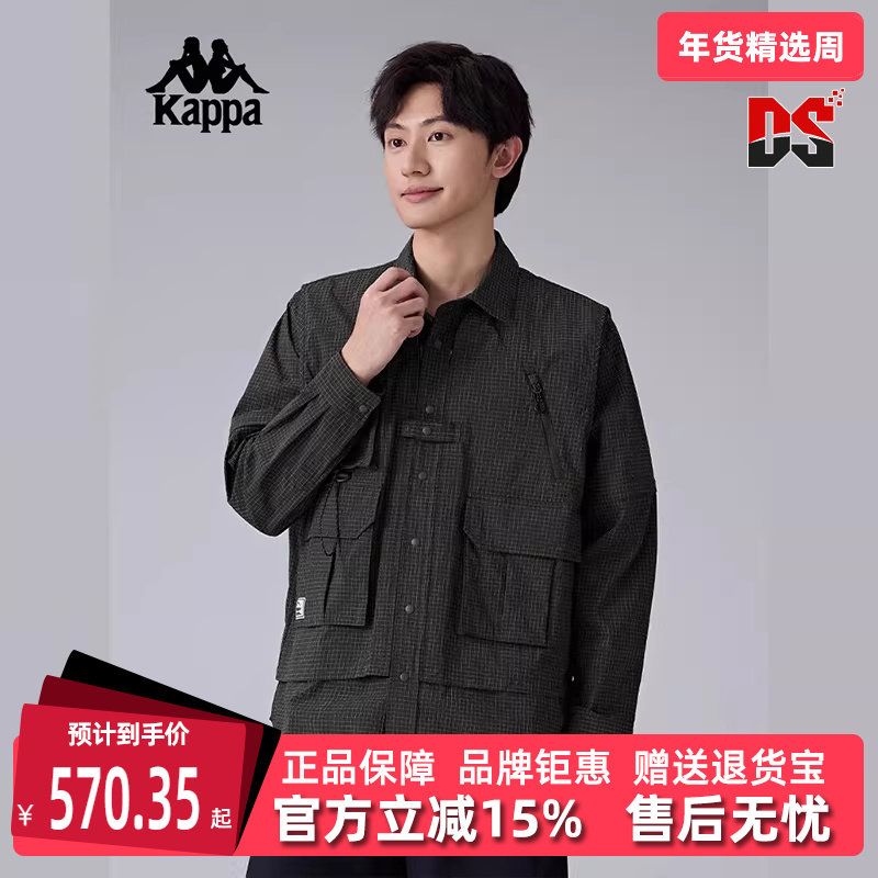 Kappa卡帕男装2025春季新款复古百搭可拆卸三穿长袖衬衫KPCIASC71,运动服/休闲服装,运动POLO衫,淘宝优惠券,粉丝福利购,淘宝优惠卷
