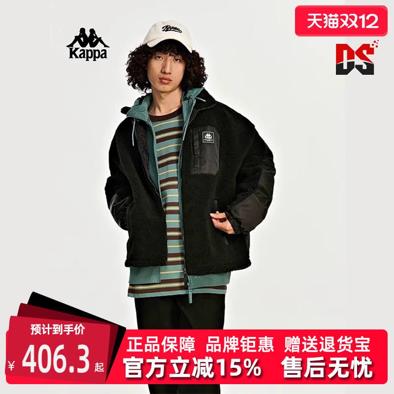 Kappa卡帕中性立领夹克