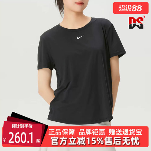 虎扑识货推荐店铺|专柜正品
