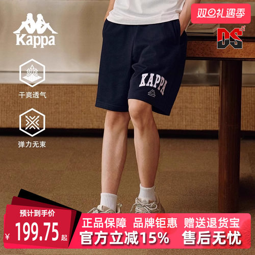 Kappa卡帕透气男子短裤