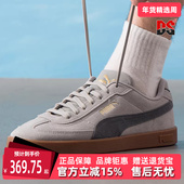 400717 新款 女鞋 PUMA彪马男鞋 Era 2025秋季 休闲板鞋 Club Suede