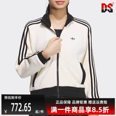 Adidas阿迪达斯女士立领外套