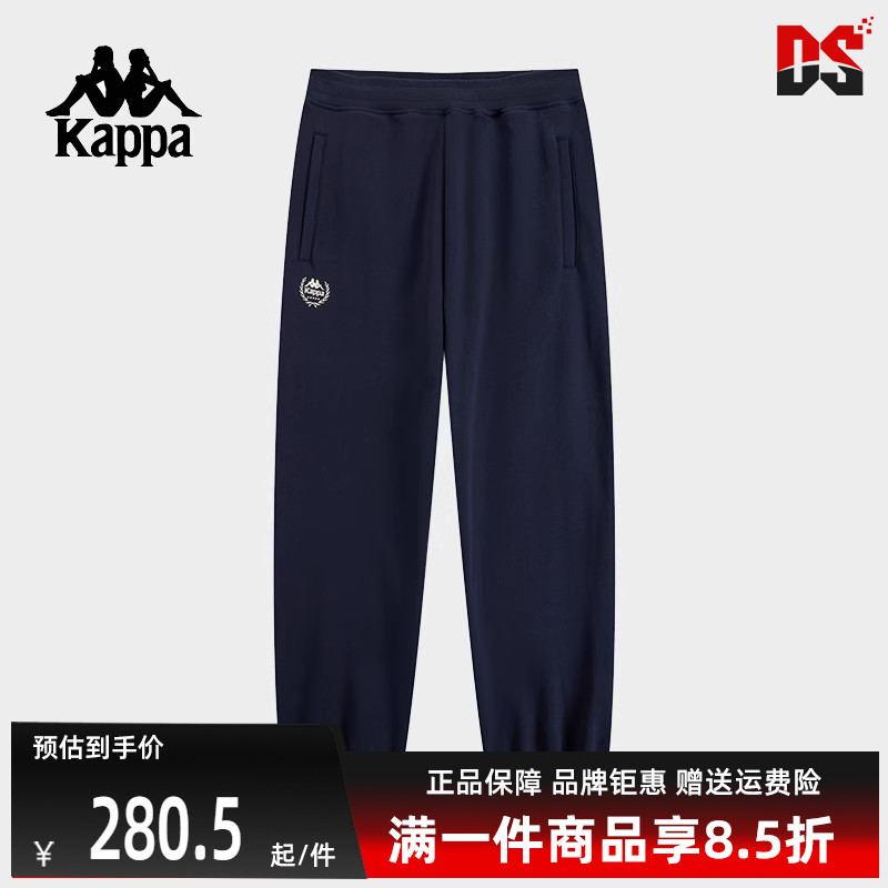 Kappa卡帕简约舒适百搭长裤