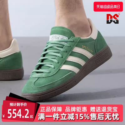 Adidas阿迪达斯三叶草中性休闲鞋