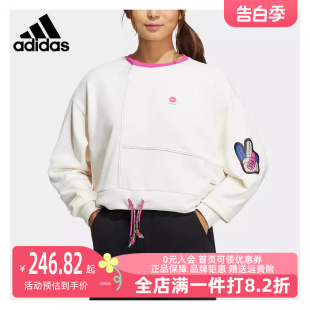 女运动运动卫衣 Adidas 新款 套头衫 阿迪达斯2023冬季 IA6899