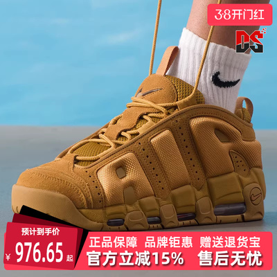 Nike耐克男鞋2025冬季新款AIR MORE UPTEMPO LOW运动休闲鞋IM6649