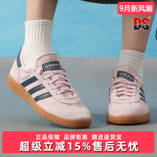 Adidas阿迪达斯三叶草女鞋2026夏季新款HANDBALL 运动鞋IF6561