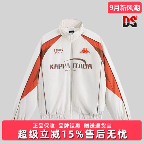 Kappa卡帕中性拉链立领棉服