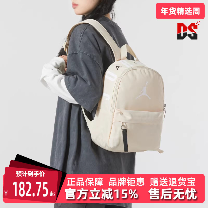 Nike耐克男包女包夏季新款运动休闲时尚双肩背包JD2213008TD,运动包/户外包/配件,双肩背包,淘宝优惠券,粉丝福利购,淘宝优惠卷