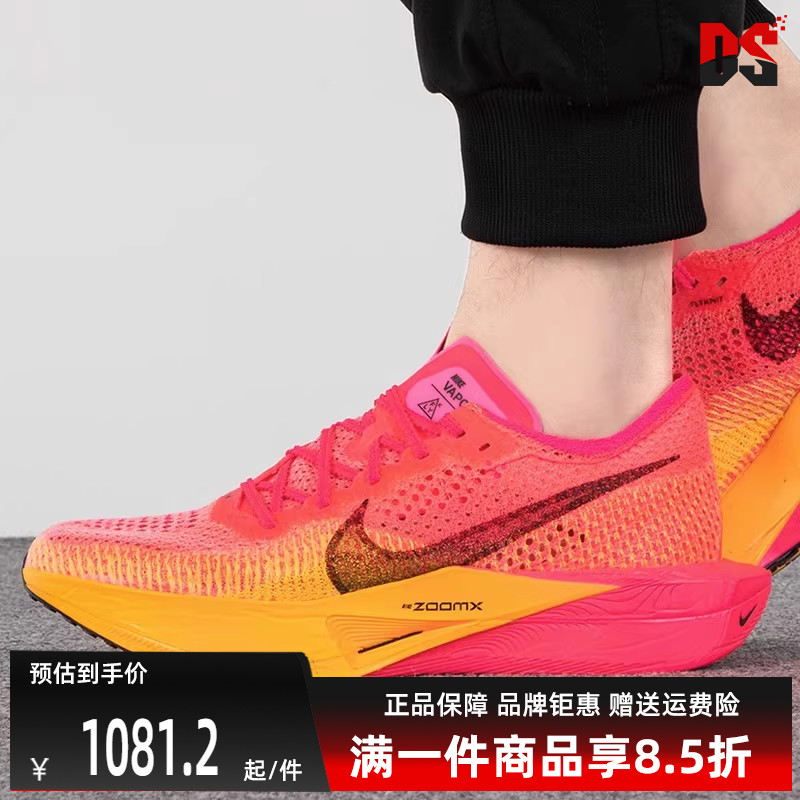 透气跑步鞋男子Nike耐克