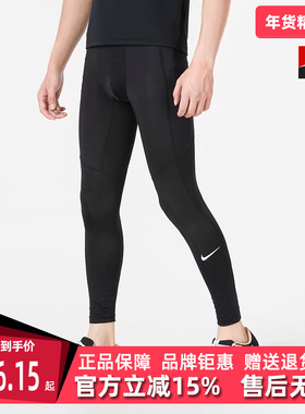 Nike耐克男裤夏季新款健身跑步训练紧身时尚休闲运动裤FB7953