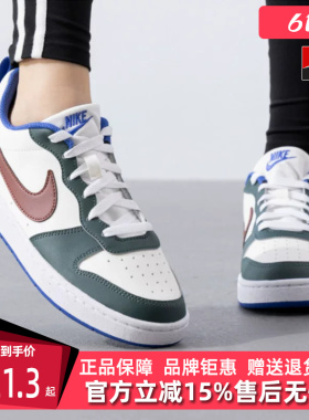 Nike耐克童鞋冬季新款COURT BOROUGH LOW RECRAFT 板鞋DV5456