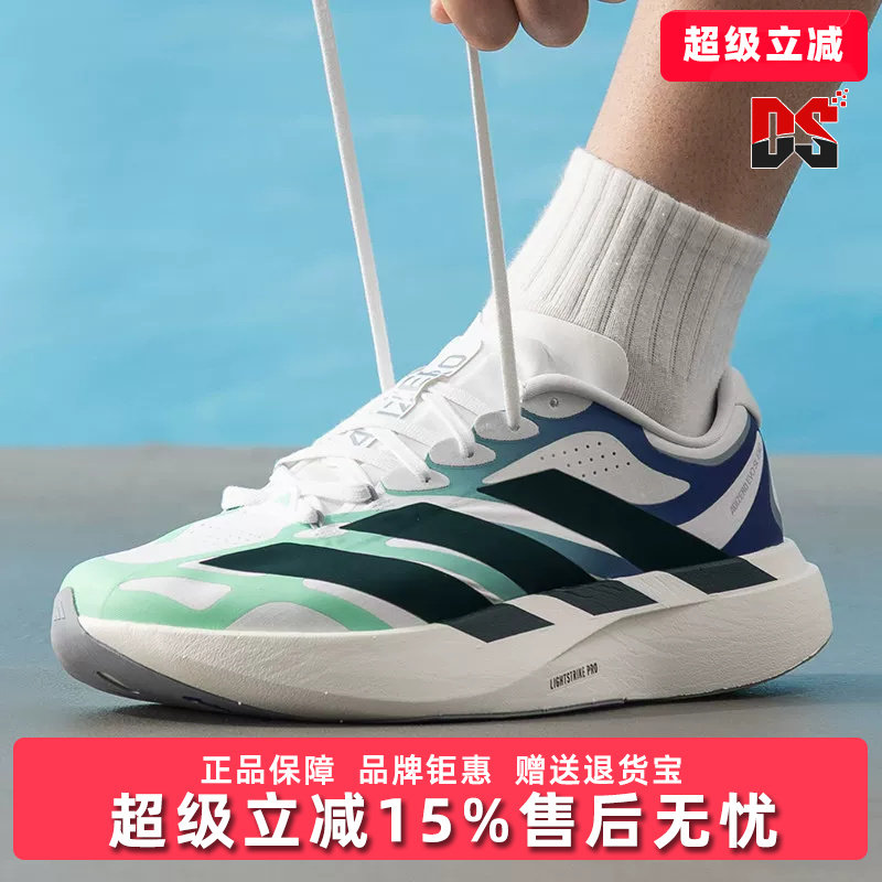 Adidas阿迪达斯男鞋2026秋季新款ADIZERO EVO SL EXO运动鞋KJ0423图片