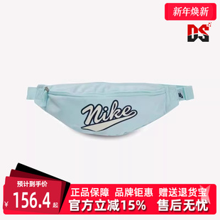 百搭腰包HV6615 运动休闲时尚 Nike耐克男包女包2025秋季 新款