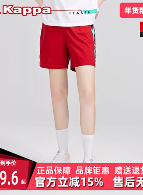 Kappa卡帕女款冬季新款运动休闲时尚百搭短裤K0B62DY01
