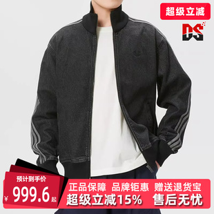 Adidas阿迪达斯三叶草男装2026春季新款时尚休闲立领外套KD1516