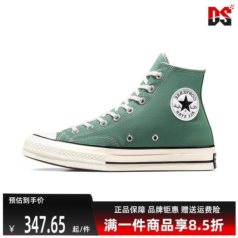 帆布鞋休闲Converse匡威男鞋女鞋
